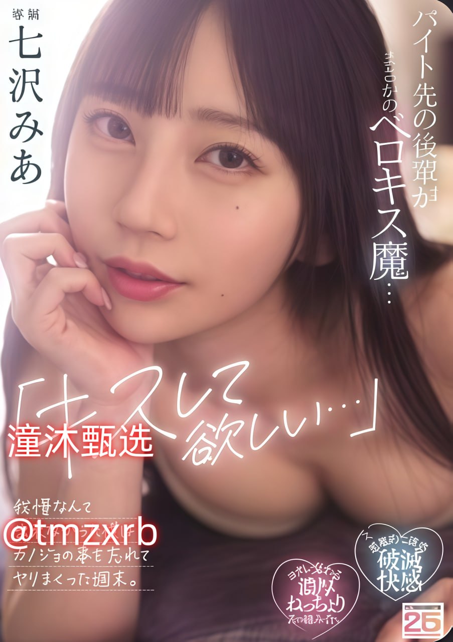sm网络调教任务,メイリン モデルコレクション メ,观看免费无删减完整版